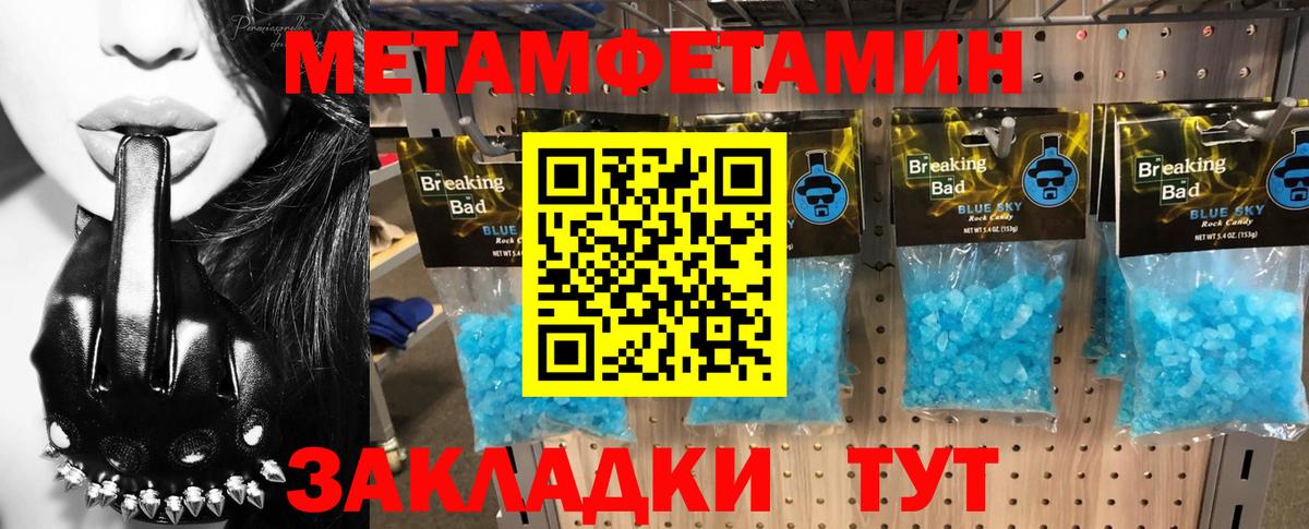 Топки  АМФЕТАМИН  Вход с VPN  АМФЕТАМИН  АМФЕТАМИН 98% 
