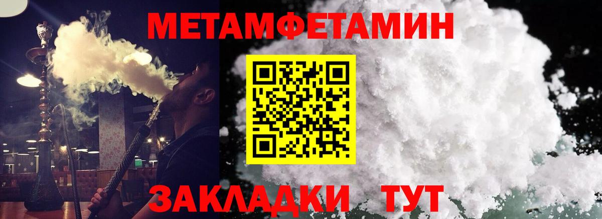 АМФ Розовый Топки