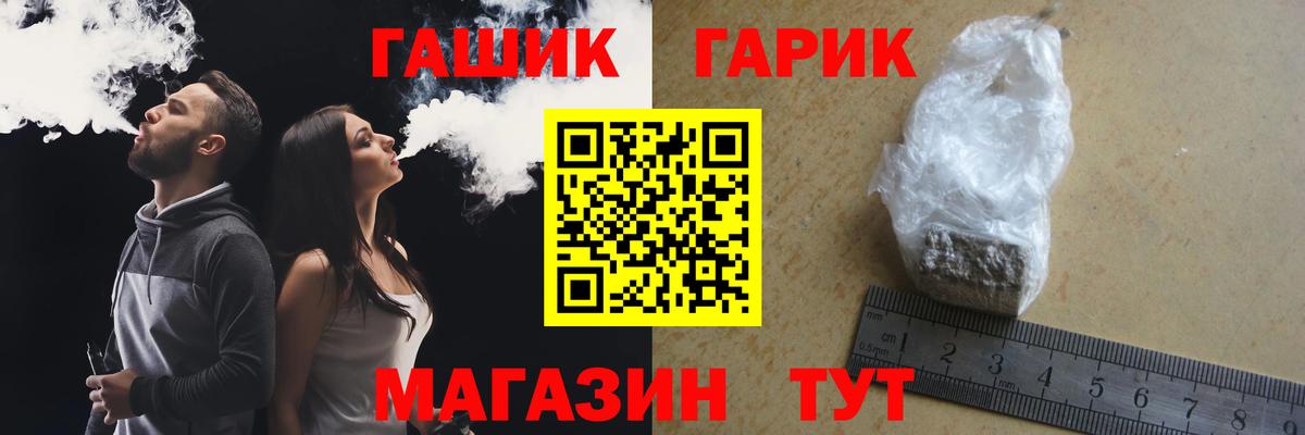 ГАШ 40% ТГК  Вход с VPN  Топки  ГАШИШ ice o lator 