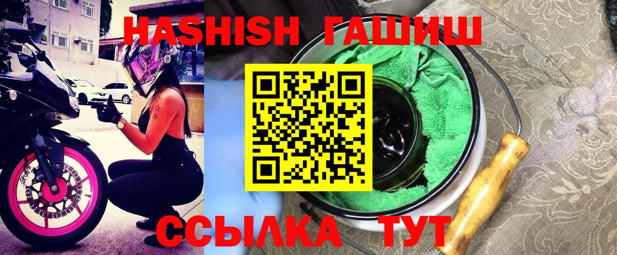 ГАШ VHQ Топки