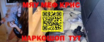 гашик Нальчик