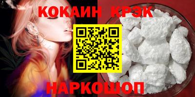 гашик Нальчик
