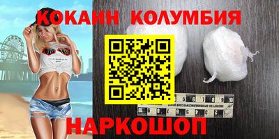 гашик Нальчик
