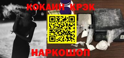 трава Наро-Фоминск