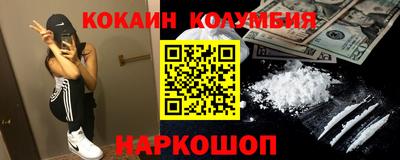 трава Наро-Фоминск