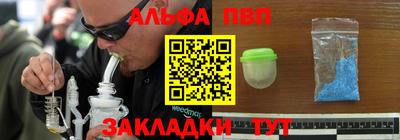 трава Наро-Фоминск