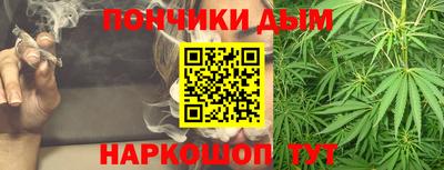 гашик Нальчик