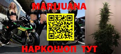 трава Наро-Фоминск