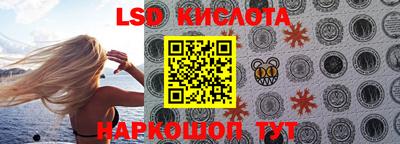 гашик Нальчик