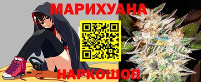 трава Наро-Фоминск
