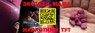 марки nbome Нарткала