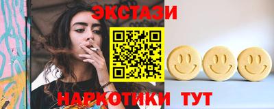 марки nbome Нарткала