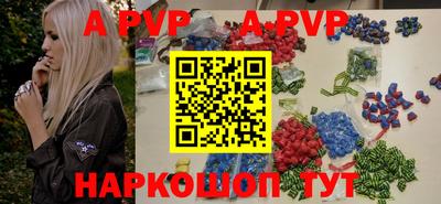 трава Наро-Фоминск