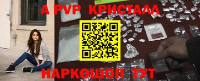 трава Наро-Фоминск