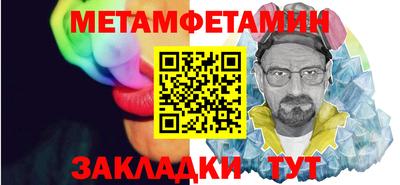 трава Наро-Фоминск