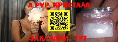 трава Наро-Фоминск