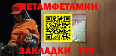 гашик Нальчик