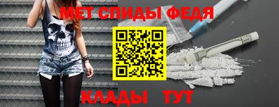 трава Наро-Фоминск