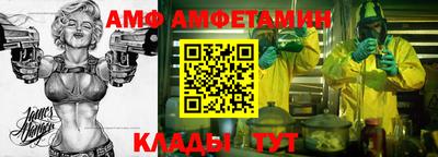 трава Наро-Фоминск