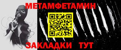 гашик Нальчик