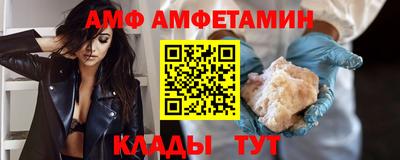 трава Наро-Фоминск