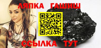 гашик Нальчик