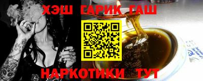 гашик Нальчик