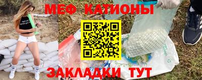 трава Наро-Фоминск