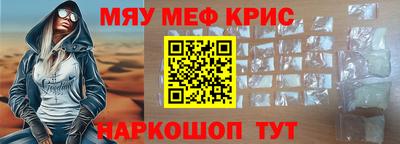 трава Наро-Фоминск
