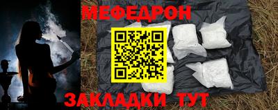 гашик Нальчик
