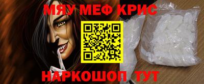 трава Наро-Фоминск