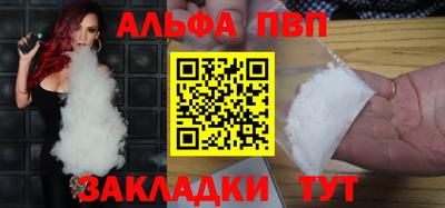 гашик Нальчик