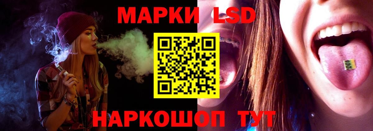 ЛСД экстази кислота    сайт  Топки  Вход с VPN  ЛСД экстази ecstasy 