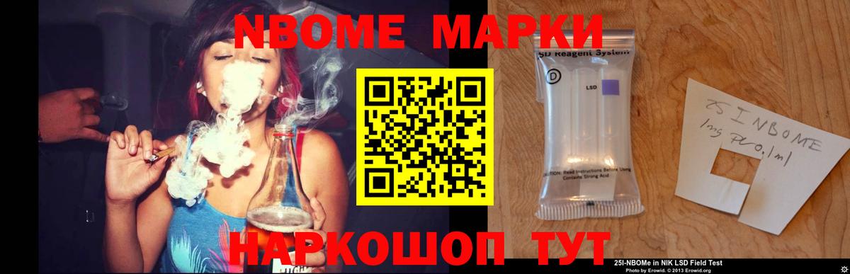 ЛСД экстази кислота Топки