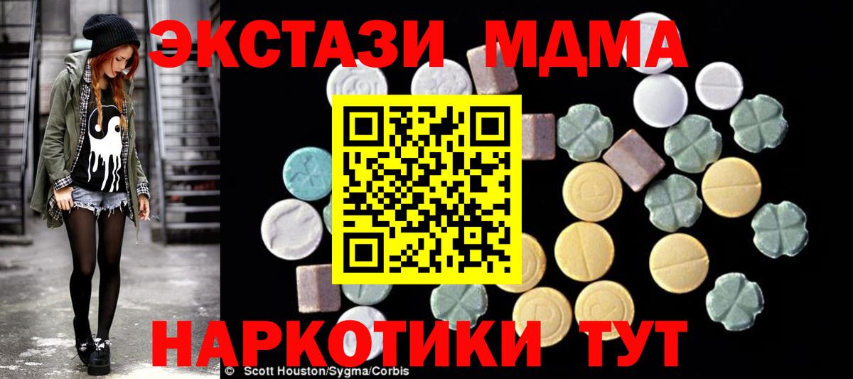 МДМА VHQ Топки