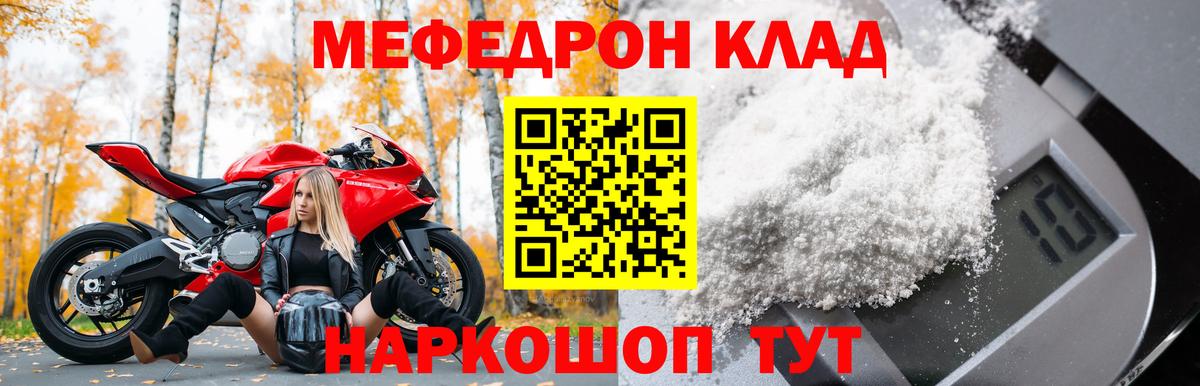 Топки  МЯУ-МЯУ  Вход с VPN  МЯУ-МЯУ VHQ 