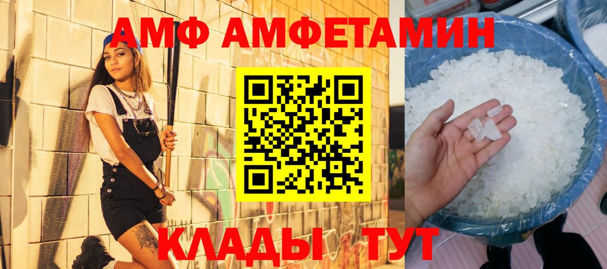 Первитин винт Топки