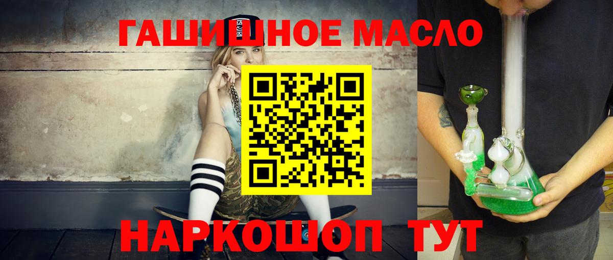 Топки  Дистиллят ТГК вейп с тгк  сколько стоит  Вход с VPN  ТГК вейп с тгк 